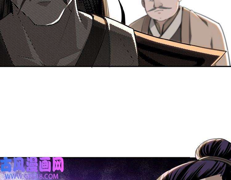 最强反派系统第23话 广结善缘