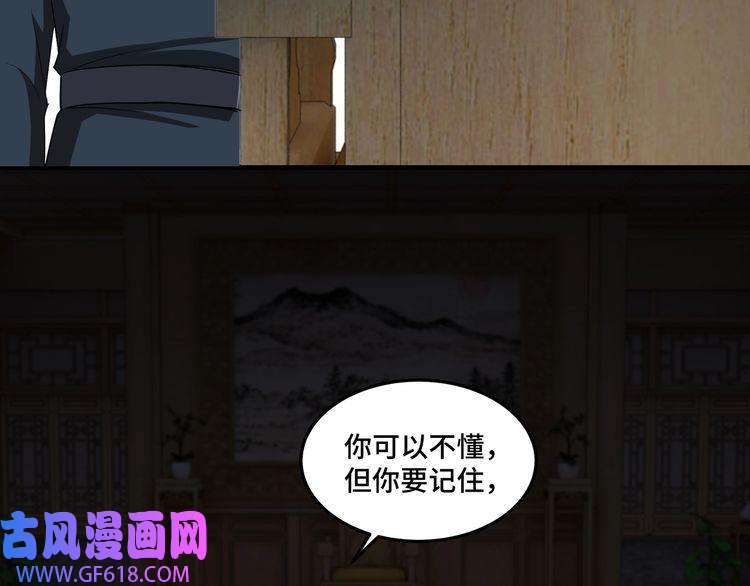 最强反派系统第23话 广结善缘