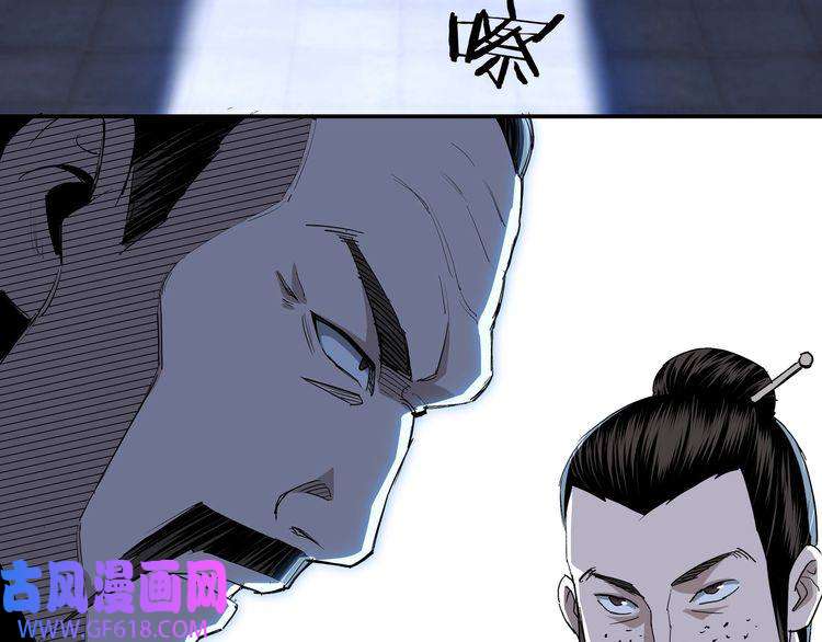 最强反派系统第23话 广结善缘