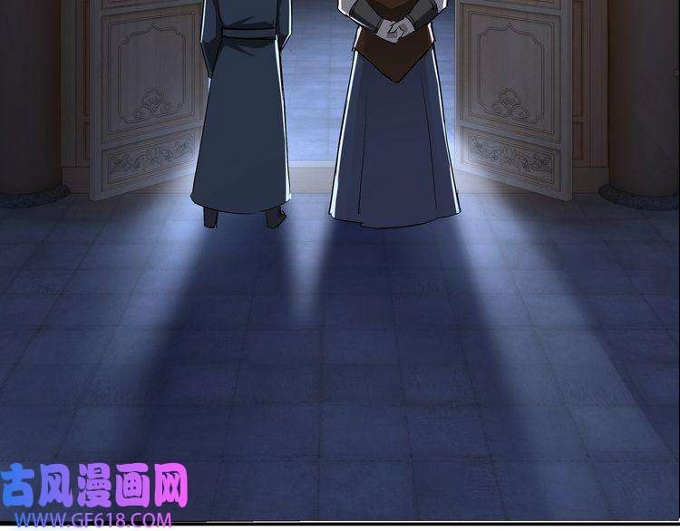 最强反派系统第23话 广结善缘