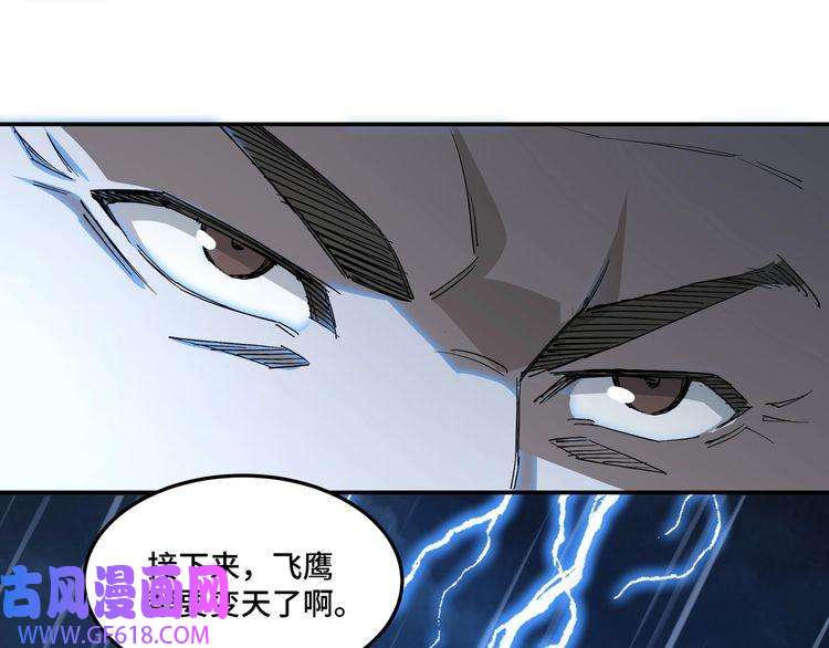 最强反派系统第23话 广结善缘