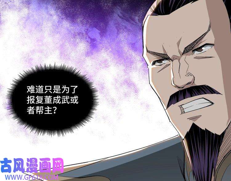 最强反派系统第23话 广结善缘