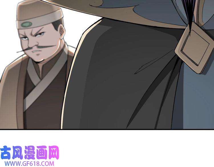 最强反派系统第23话 广结善缘