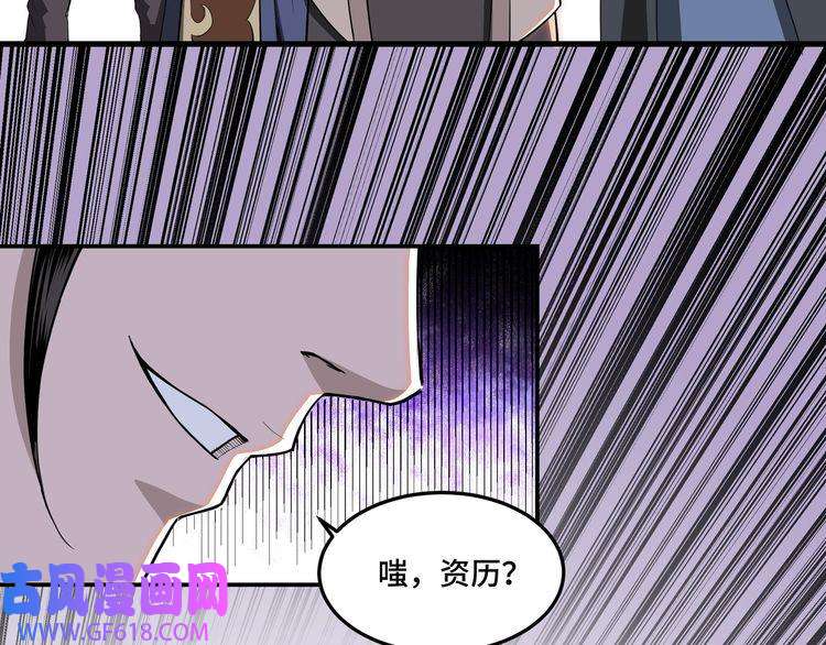 最强反派系统第23话 广结善缘