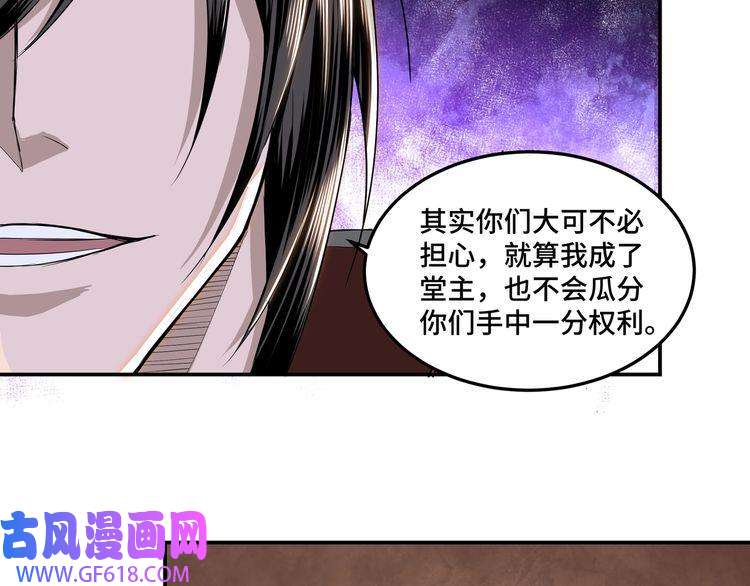 最强反派系统第23话 广结善缘