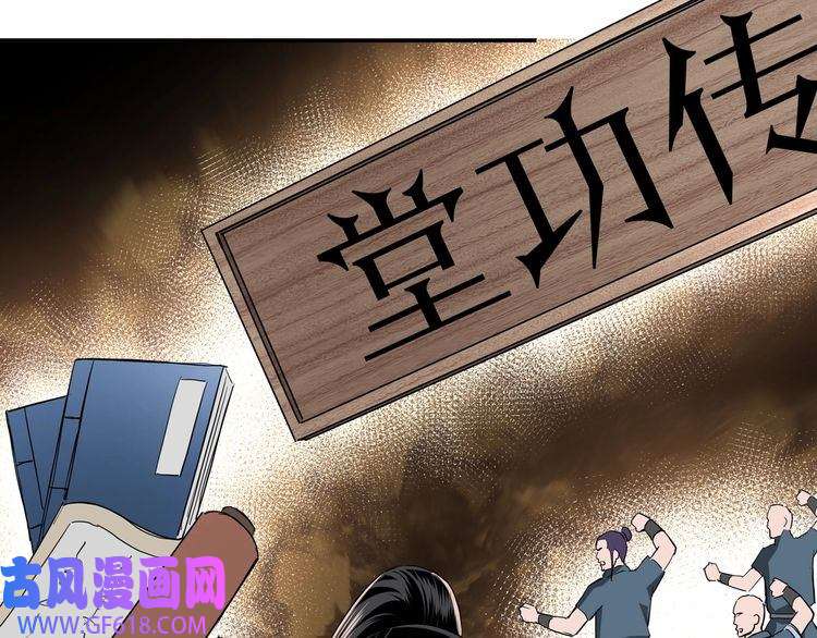 最强反派系统第23话 广结善缘