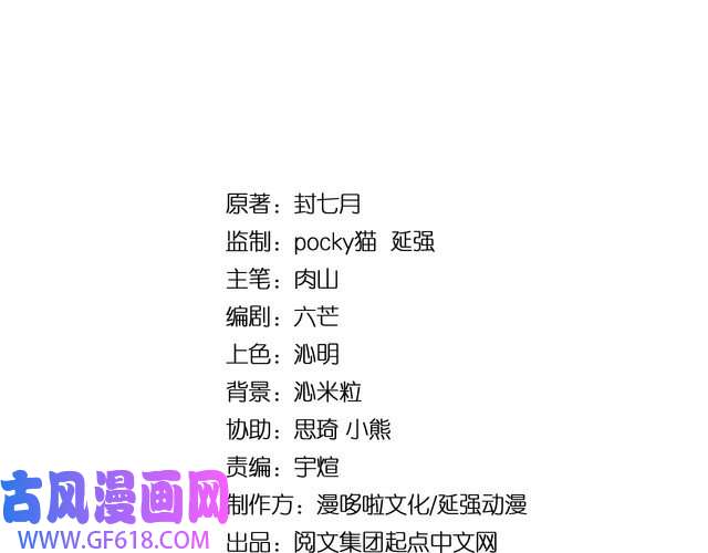 最强反派系统第23话 广结善缘