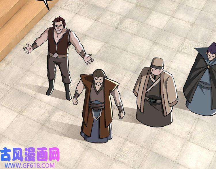 最强反派系统第23话 广结善缘