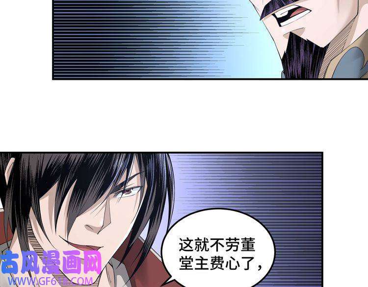 最强反派系统第23话 广结善缘