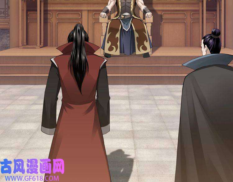 最强反派系统第23话 广结善缘