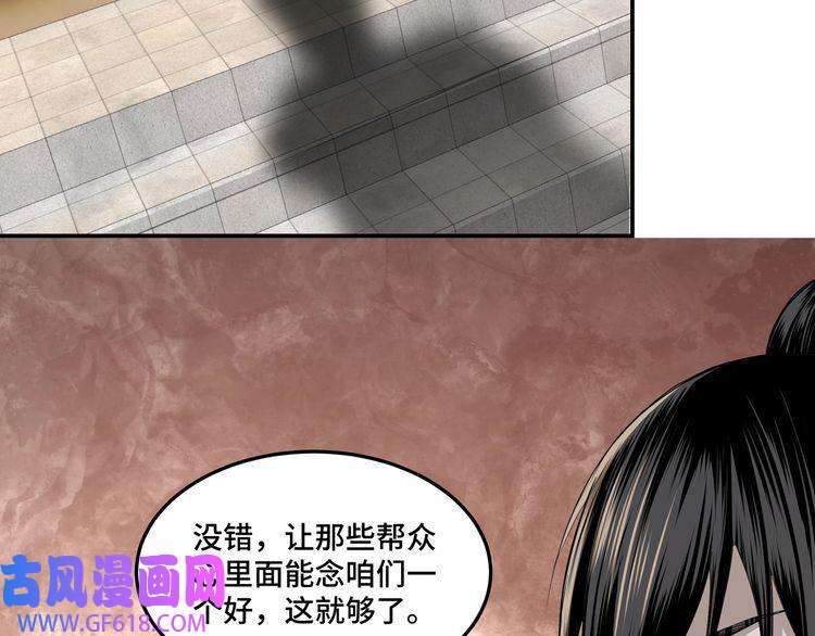 最强反派系统第23话 广结善缘