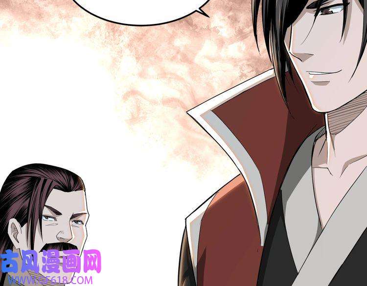 最强反派系统第23话 广结善缘