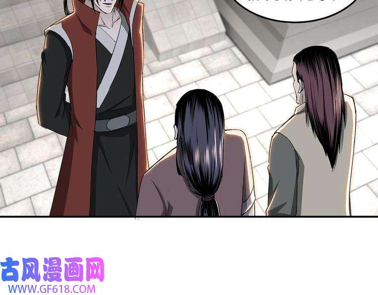最强反派系统第23话 广结善缘