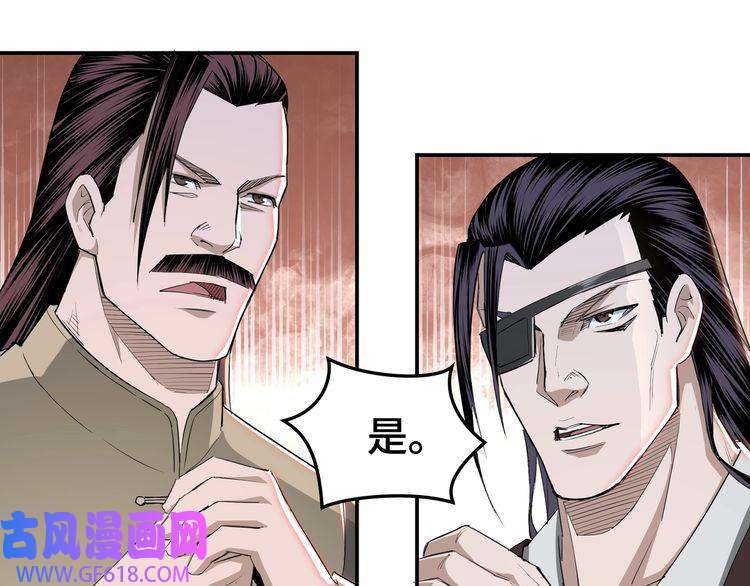 最强反派系统第23话 广结善缘