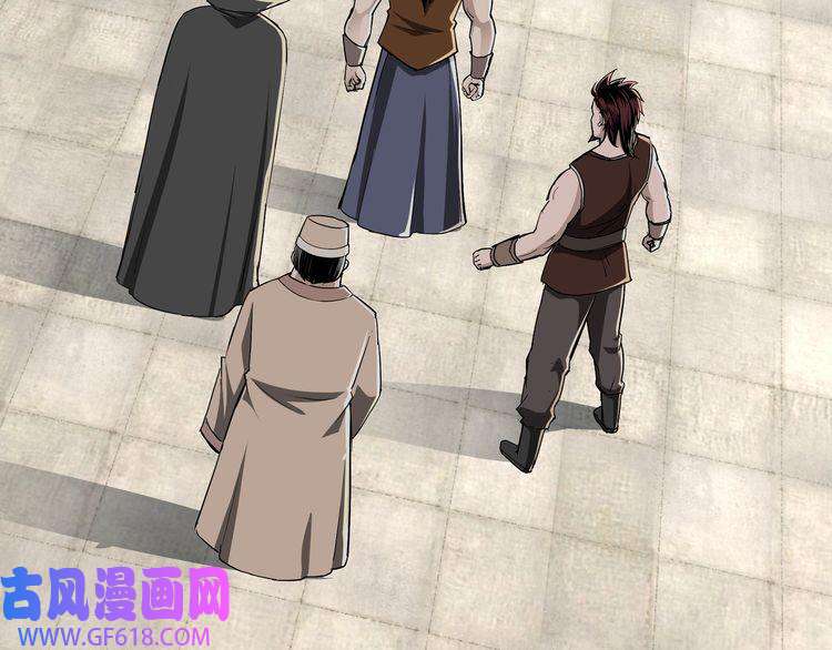最强反派系统第23话 广结善缘