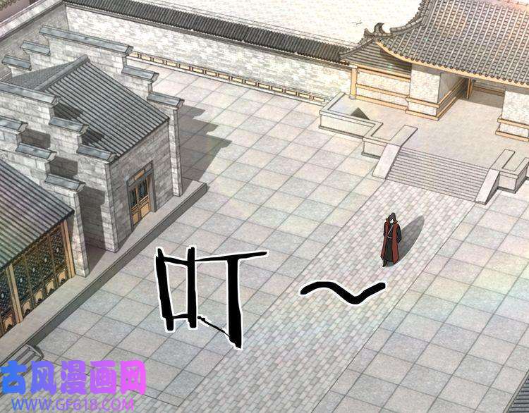 最强反派系统第23话 广结善缘