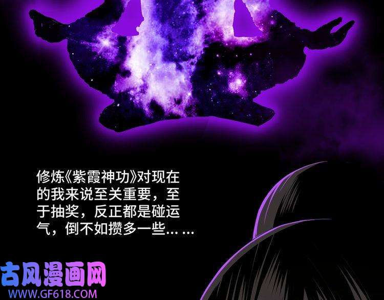 最强反派系统第23话 广结善缘