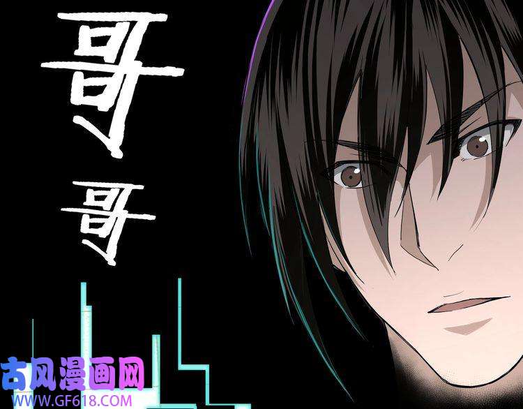 最强反派系统第23话 广结善缘