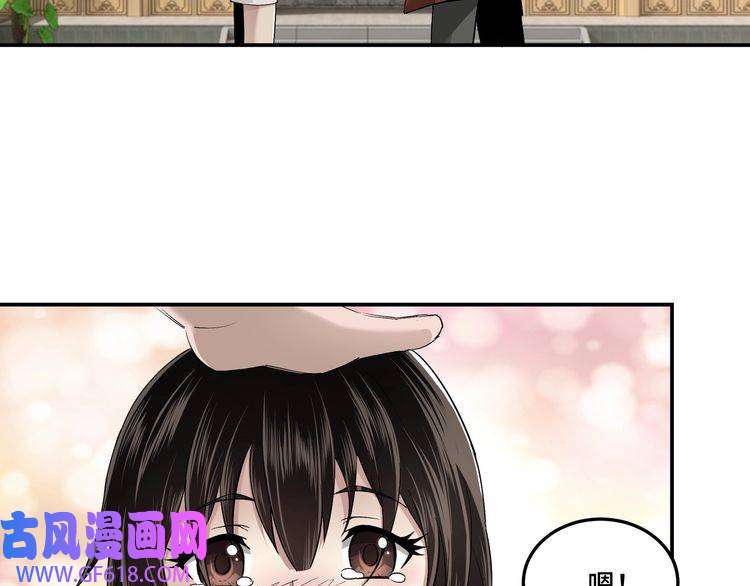 最强反派系统第23话 广结善缘