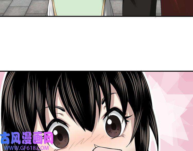 最强反派系统第23话 广结善缘