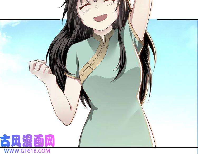 最强反派系统第23话 广结善缘