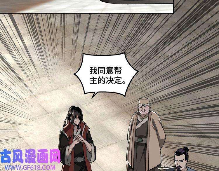 最强反派系统第24话 杯酒释兵权