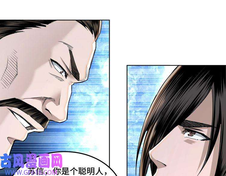 最强反派系统第24话 杯酒释兵权