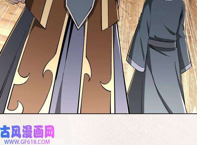 最强反派系统第24话 杯酒释兵权