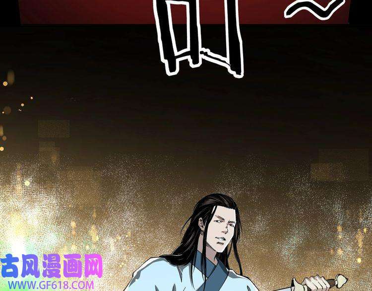 最强反派系统第24话 杯酒释兵权