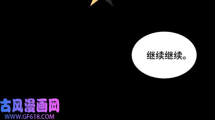 最强反派系统第24话 杯酒释兵权