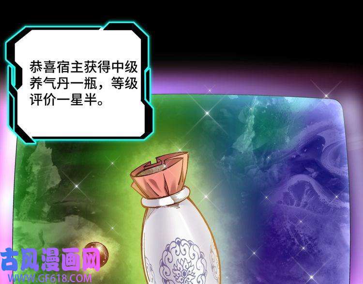 最强反派系统第24话 杯酒释兵权