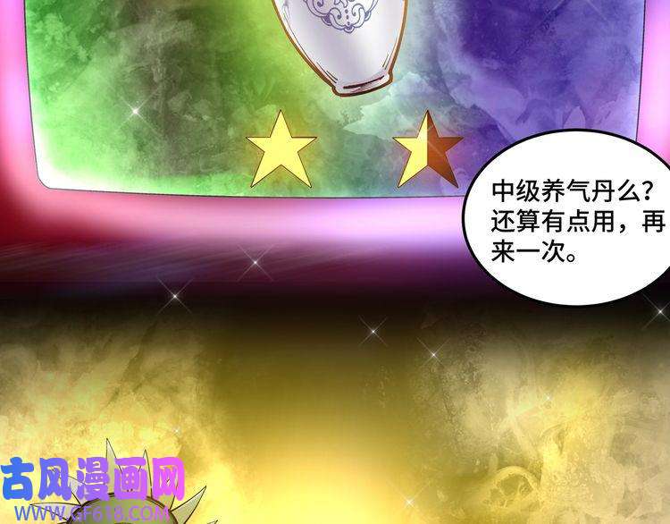 最强反派系统第24话 杯酒释兵权