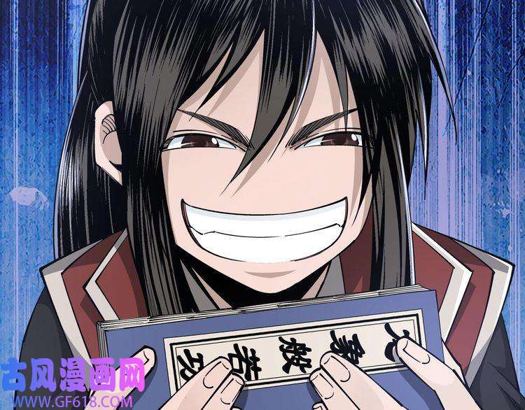 最强反派系统第24话 杯酒释兵权