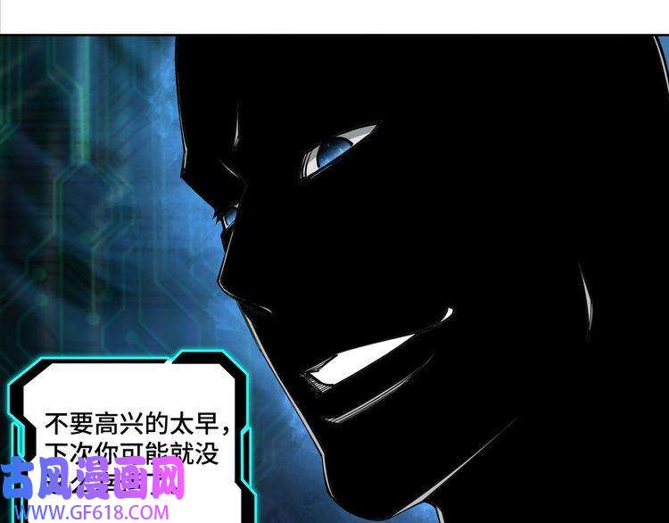 最强反派系统第24话 杯酒释兵权