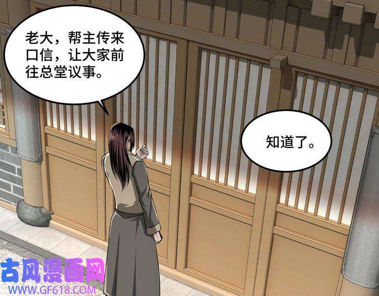 最强反派系统第24话 杯酒释兵权