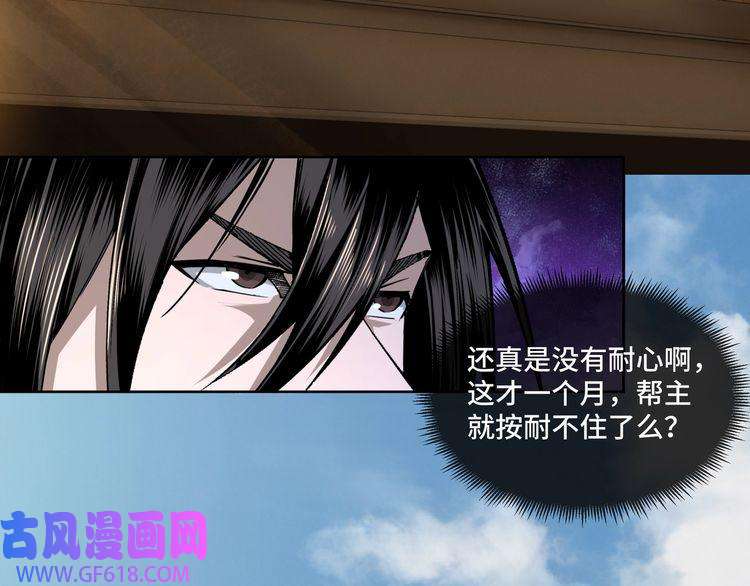 最强反派系统第24话 杯酒释兵权