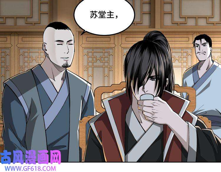 最强反派系统第24话 杯酒释兵权