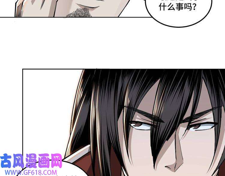 最强反派系统第24话 杯酒释兵权