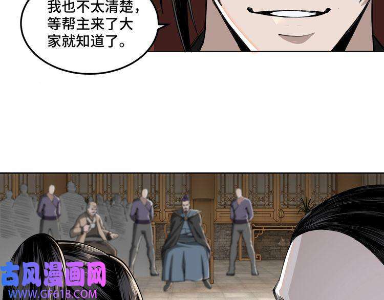 最强反派系统第24话 杯酒释兵权