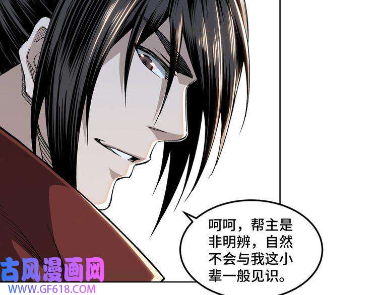 最强反派系统第24话 杯酒释兵权