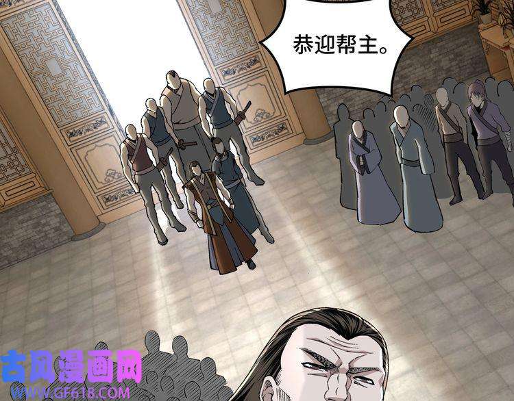 最强反派系统第24话 杯酒释兵权