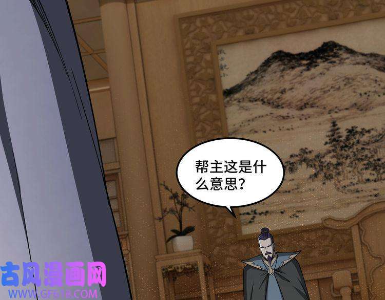 最强反派系统第24话 杯酒释兵权