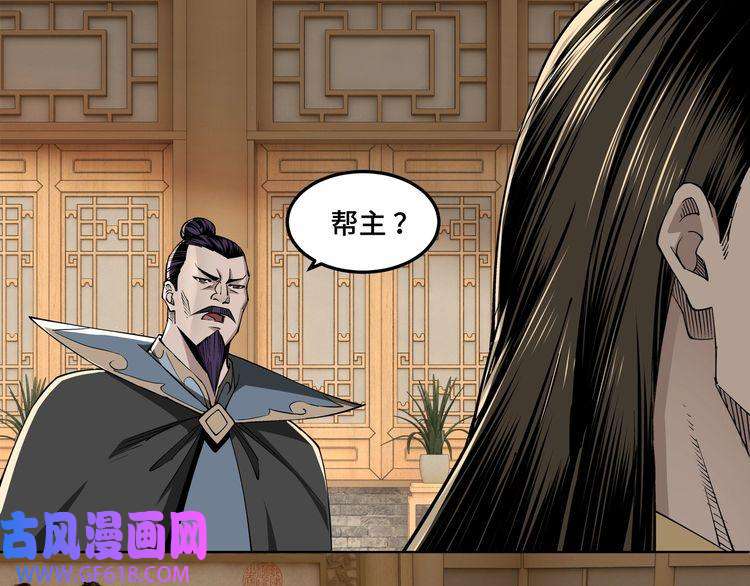 最强反派系统第24话 杯酒释兵权