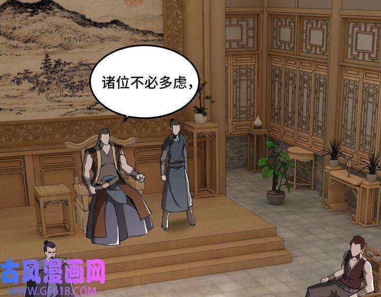 最强反派系统第24话 杯酒释兵权