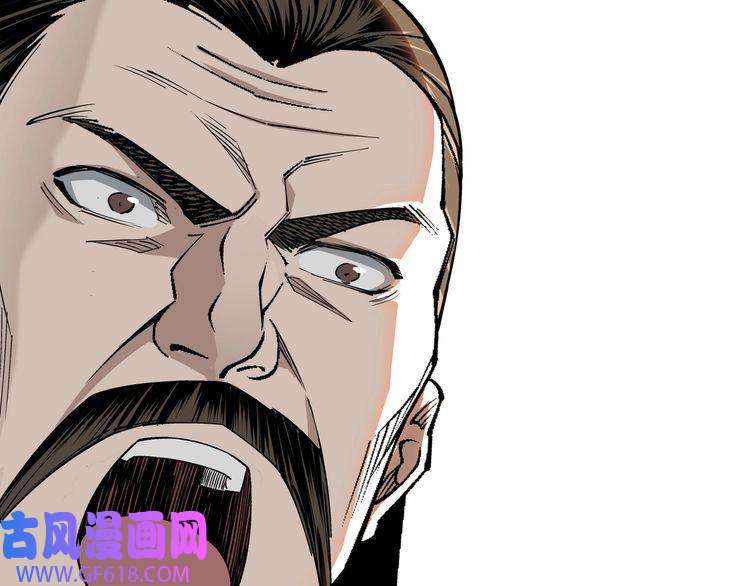 最强反派系统第24话 杯酒释兵权