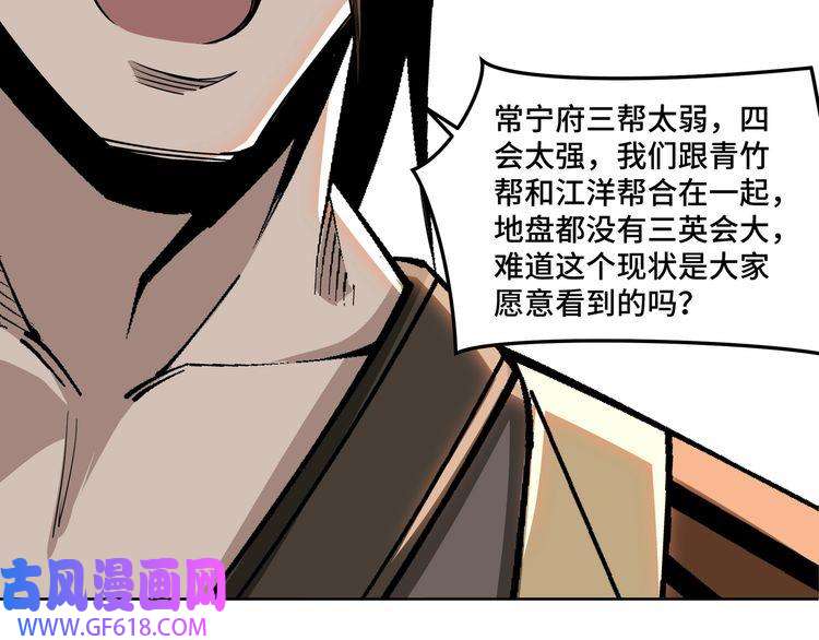 最强反派系统第24话 杯酒释兵权