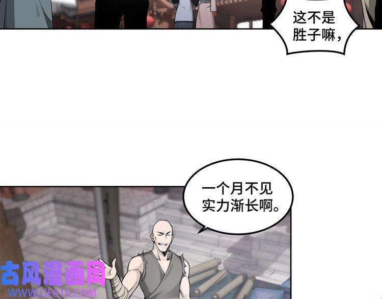 最强反派系统第24话 杯酒释兵权