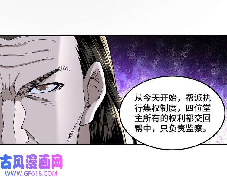 最强反派系统第24话 杯酒释兵权