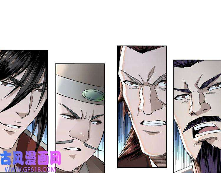 最强反派系统第24话 杯酒释兵权