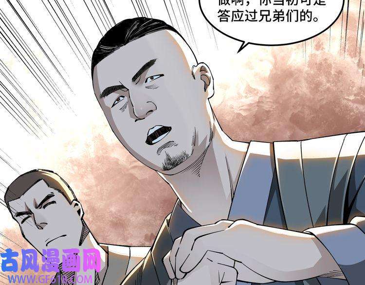 最强反派系统第24话 杯酒释兵权